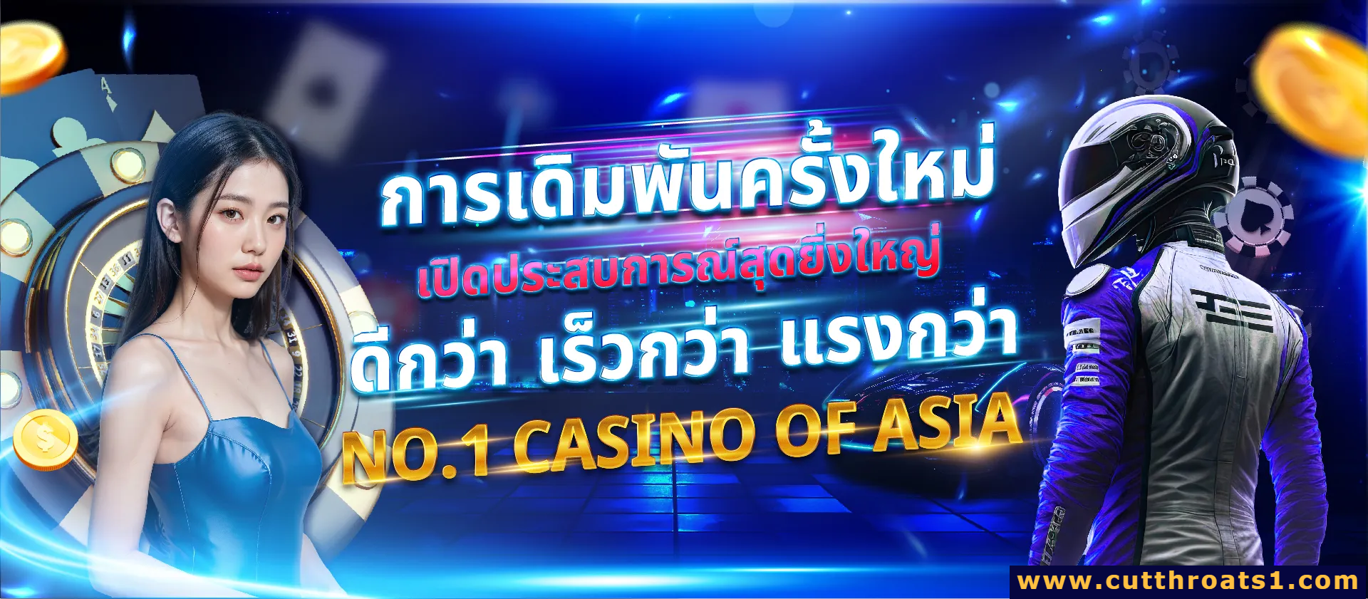 bugatti8 เว็บตรง