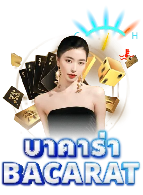 bugatti8 เว็บตรง